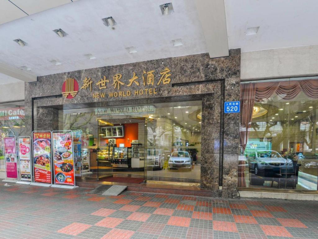 New World Hotel Guangzhou Dış mekan fotoğraf